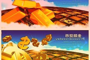 山西证券上半年实现营收近20亿元净利润超3亿元