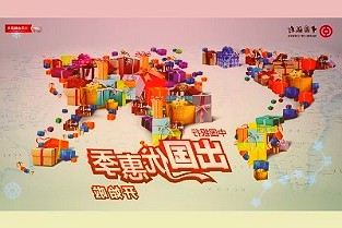 “投资大佬”中芯国际：11天连获5个IPO